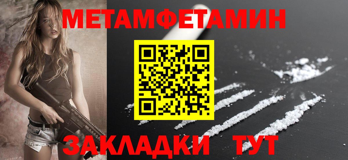 Amphetamine  Amphetamine VHQ  Вход с VPN  Добрянка 