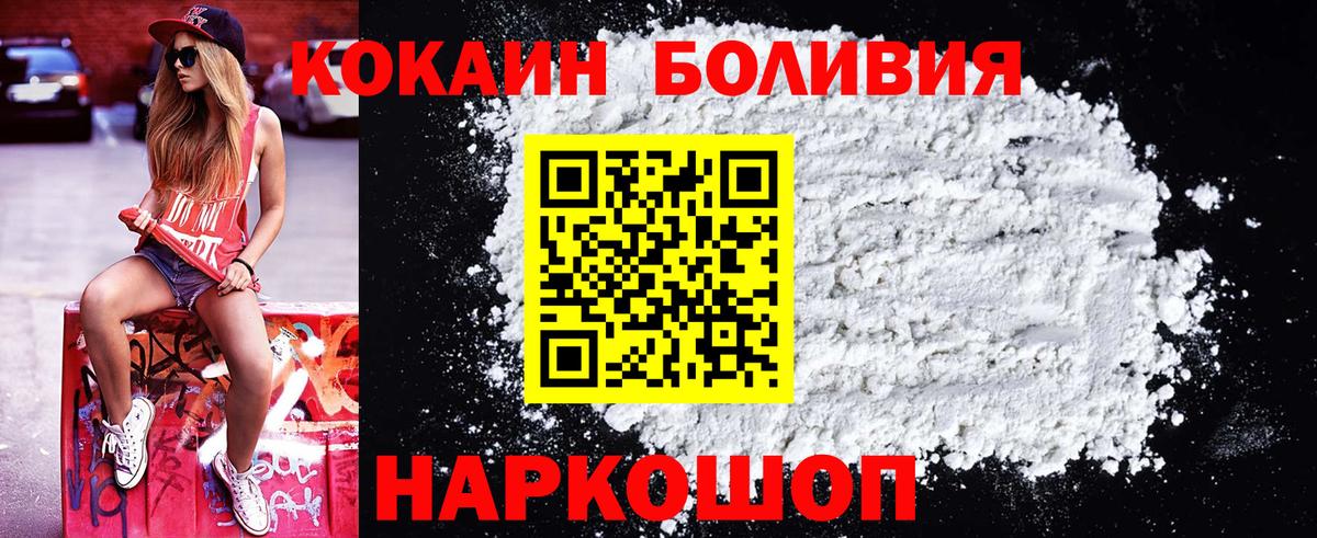 КОКАИН 99% Добрянка