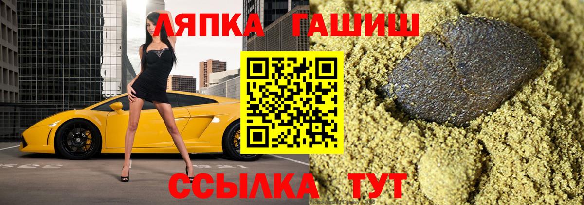 Добрянка  цена   Гашиш Premium  Вход с VPN  ГАШИШ hashish 