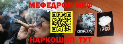 винт Малоярославец