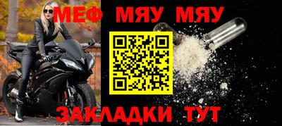 твердый Мариинск