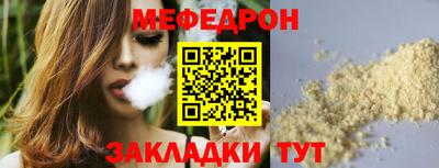твердый Мариинск