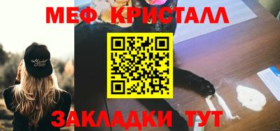 спиды Малгобек