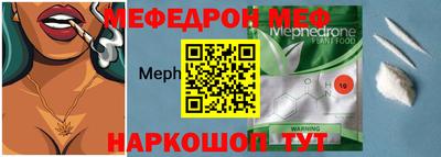 спиды Малгобек