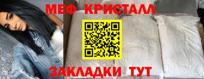 спиды Малгобек