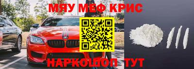винт Малоярославец