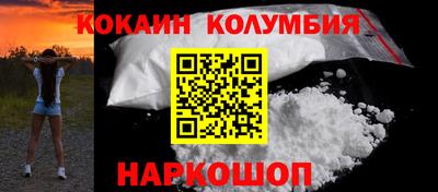 твердый Мариинск