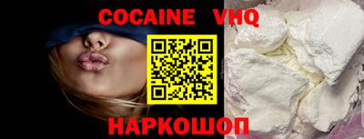 спиды Малгобек