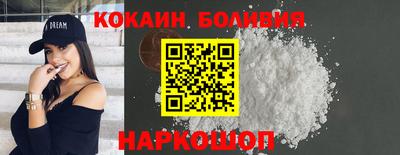 твердый Мариинск