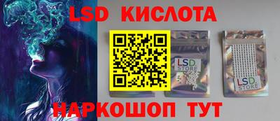 твердый Мариинск