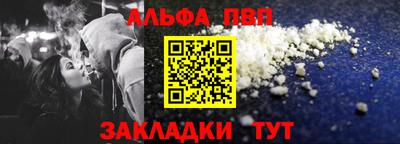 спиды Малгобек