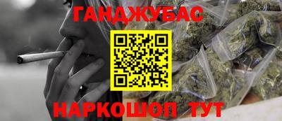 твердый Мариинск