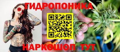 винт Малоярославец