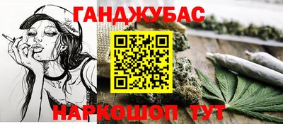 спиды Малгобек