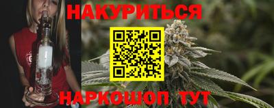 спиды Малгобек
