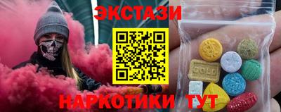 винт Малоярославец