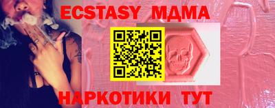 твердый Мариинск