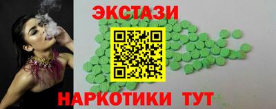 твердый Мариинск
