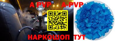 спиды Малгобек