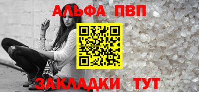 винт Малоярославец