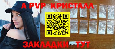 прущая мука Астрахань