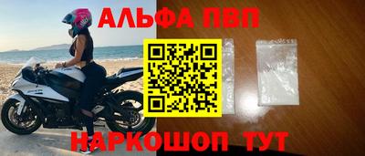 спиды Малгобек