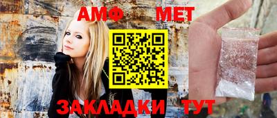 винт Малоярославец