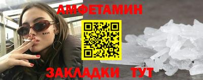 спиды Малгобек