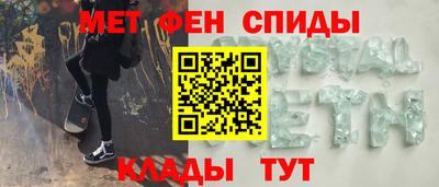 винт Малоярославец