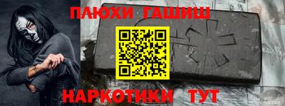 спиды Малгобек