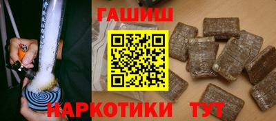 спиды Малгобек