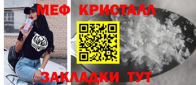 твердый Мариинск