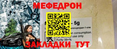 спиды Малгобек