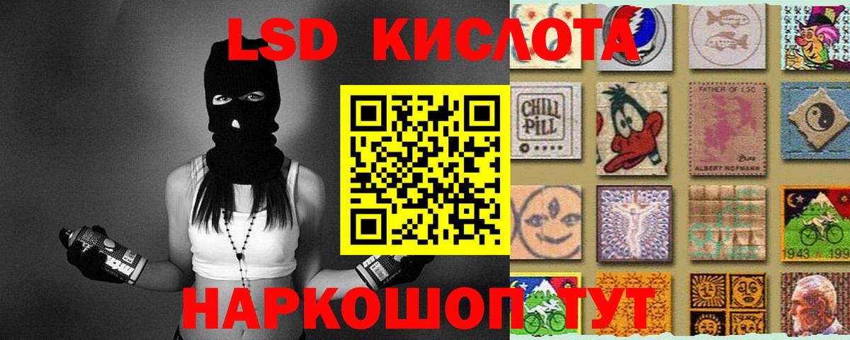 Добрянка  ЛСД экстази  Вход с VPN  ЛСД экстази ecstasy  Лсд 25 экстази кислота 