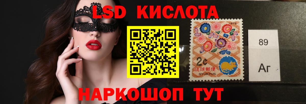 LSD-25 экстази ecstasy Добрянка