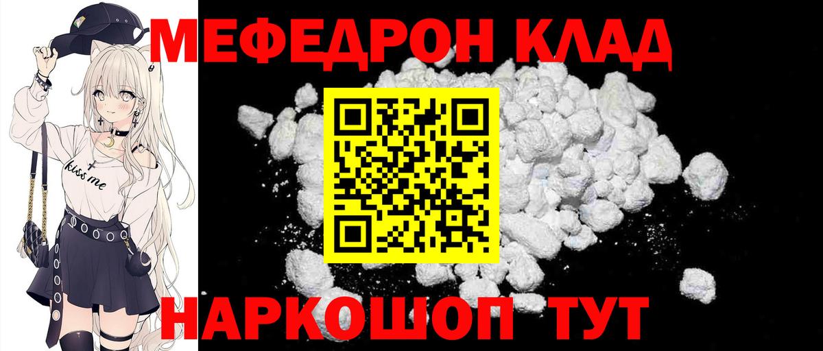 МЕФ  Добрянка