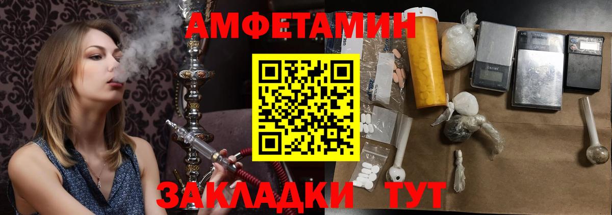 Первитин винт  Первитин винт  Вход с VPN  Добрянка 