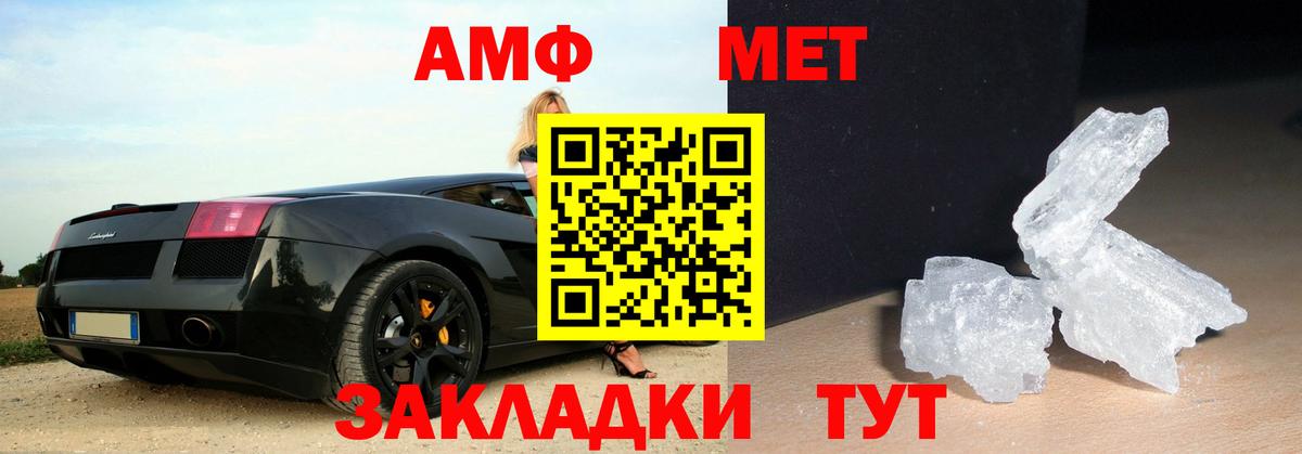 Первитин витя Добрянка