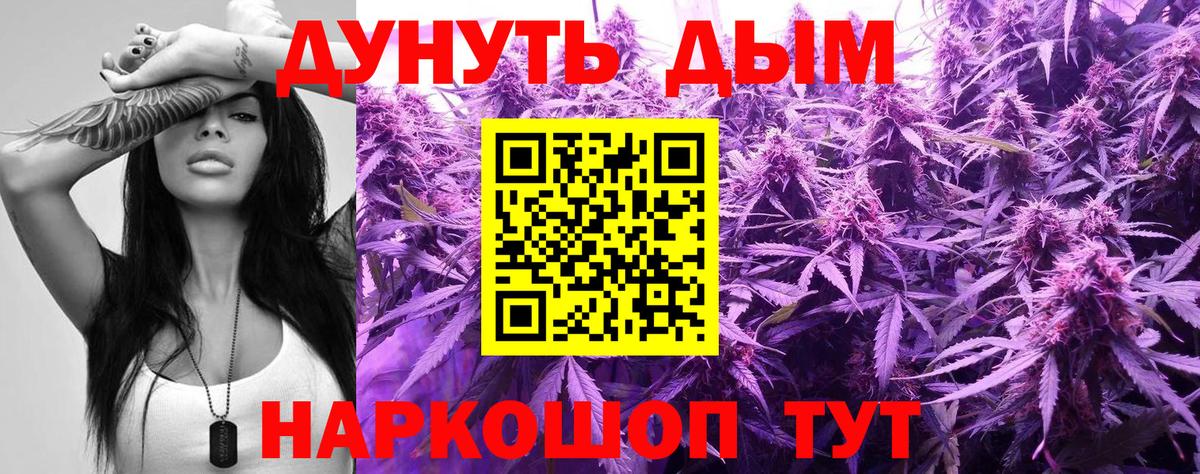 Шишки марихуана индика Добрянка