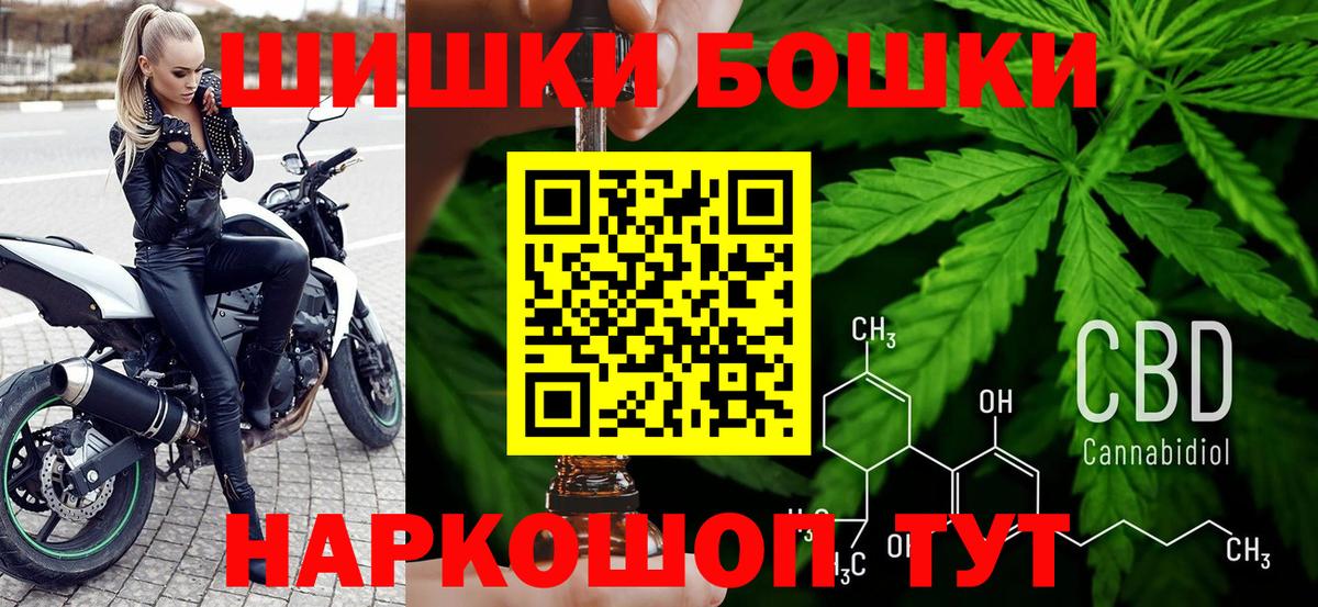 Добрянка  Конопля сатива  Бошки Шишки SATIVA & INDICA  Бошки Шишки Ganja  Вход с VPN 